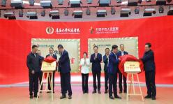 石河子市人民医院携手青岛大学医疗集团 开启合作新篇章