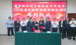 签约 投资3亿元在石生产电梯